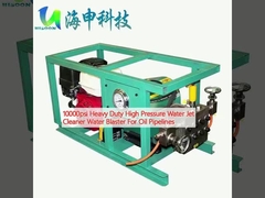 10000psi भारी शुल्क उच्च दबाव जल जेट क्लीनर तेल पाइपलाइनों के लिए जल ब्लास्टर