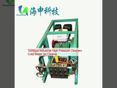 15000psi औद्योगिक उच्च दबाव क्लीनर ठंडा पानी जेट क्लीनर